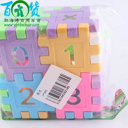 2元店日用百貨批發(fā) 從玩具積木到義烏國際商貿(mào)城的商機