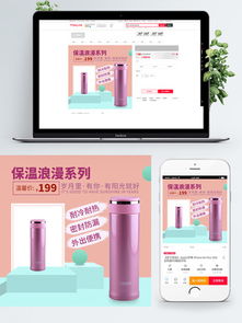 千圖網(wǎng) 免費下載百貨用品素材與模板，提升您的設(shè)計效率