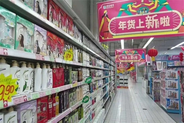 日用百貨超市招商 費用、代理條件與聯系方式