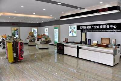 電商新引擎 高坪區(qū)脫貧奔康電商服務(wù)基地落戶溪頭鄉(xiāng)