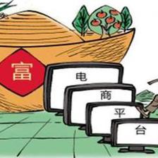 農村電商的前景及技能